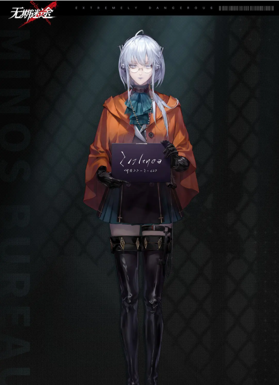 无期迷途希格林德怎么样5