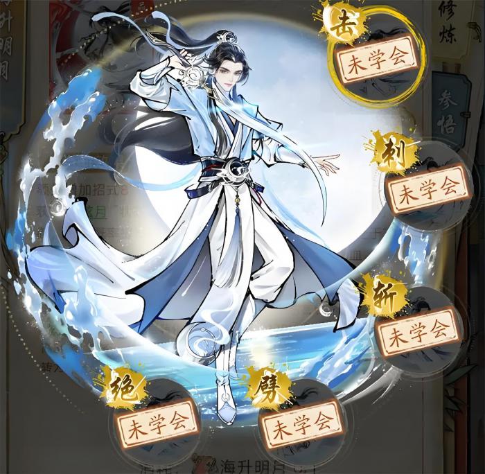 华夏千秋功法排名推荐2