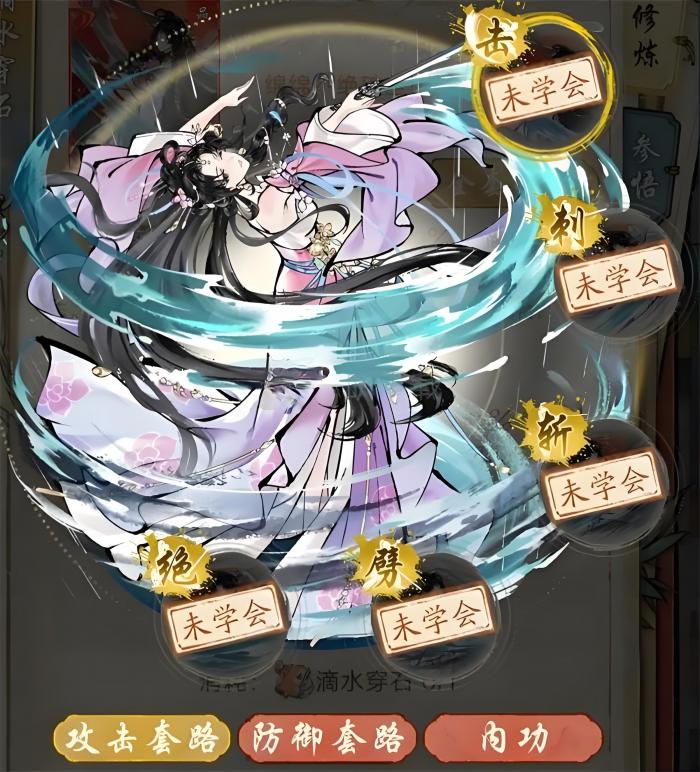 华夏千秋功法排名推荐3