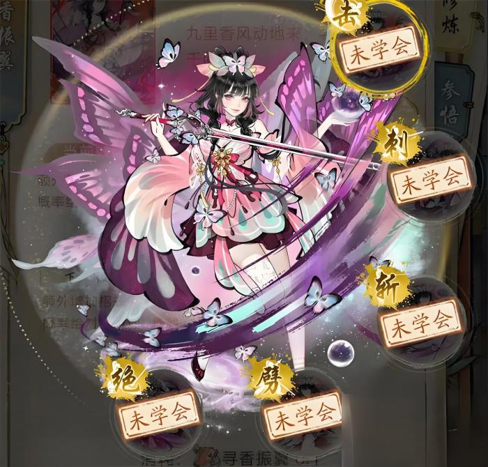 华夏千秋功法排名推荐4