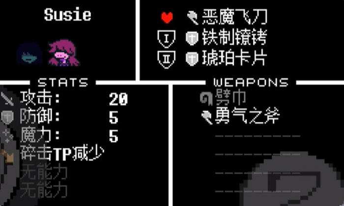 三角符文恶魔飞刀怎么获取4