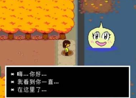 三角符文第二章彩蛋2