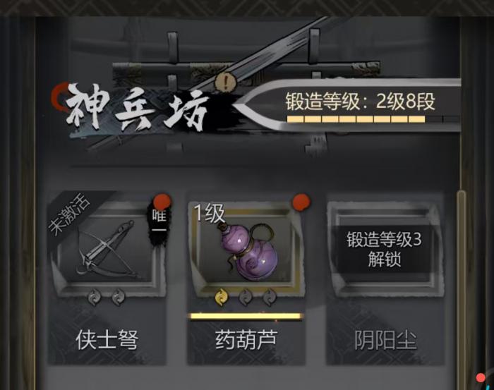 神探诡事录穿山甲怎么获得3