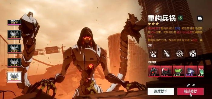 伊瑟阵容推荐一览5