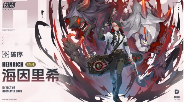 伊瑟阵容推荐一览6