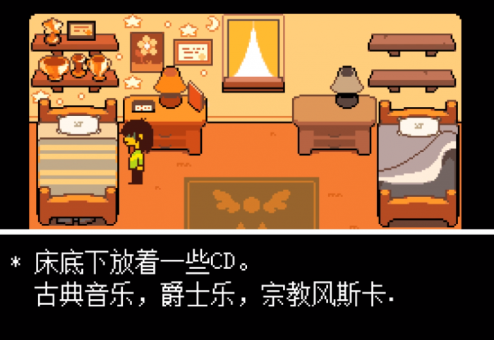 三角符文剧情是什么1