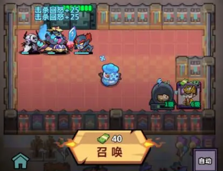 妖怪金手指平民攻略分享1