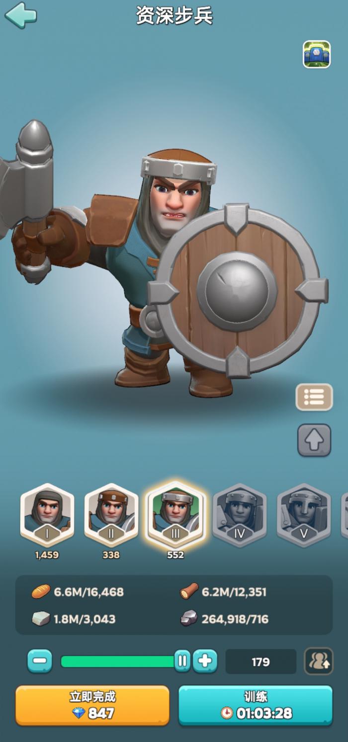 奔奔王国讨伐战怎么打3