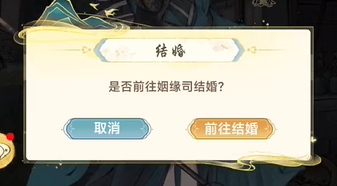 华夏千秋武林门派怎么玩3