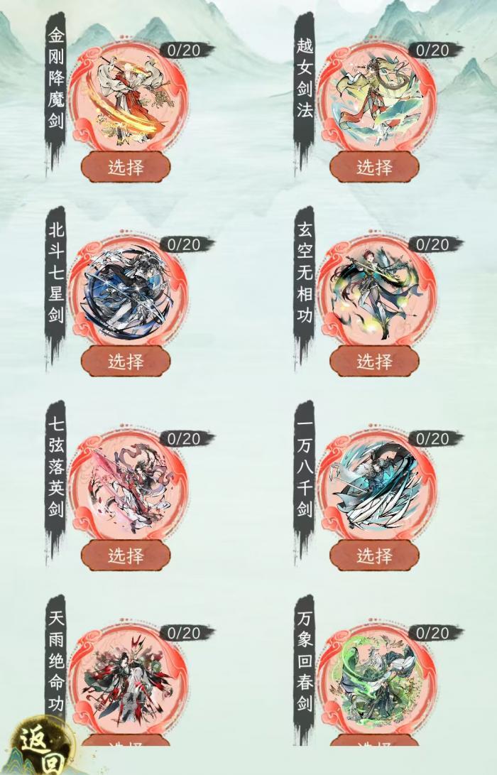 华夏千秋红色武学怎么获得2