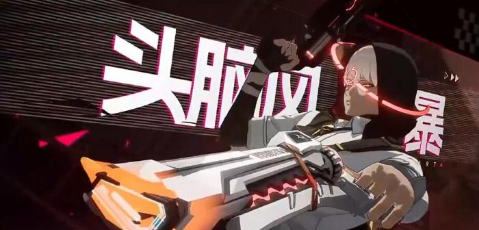 伊瑟利斯上线了吗1