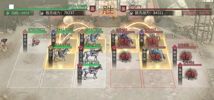 三国天下归心PK玩法有哪些2