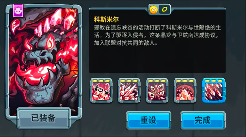 王国保卫战5最强英雄是哪个2