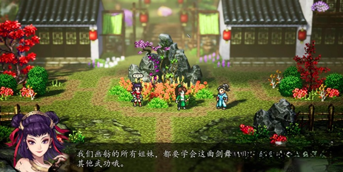 逸剑风云决上官虹在哪4