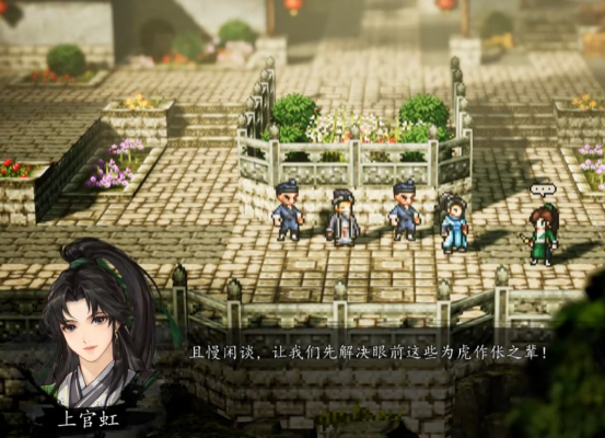 逸剑风云决千金蟾衣怎么获取3