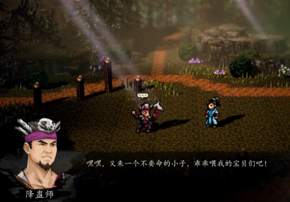 逸剑风云决千金蟾衣怎么获取4