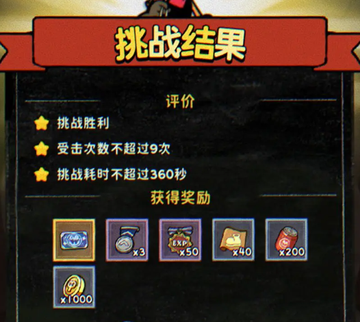 王国保卫战5英雄介绍4