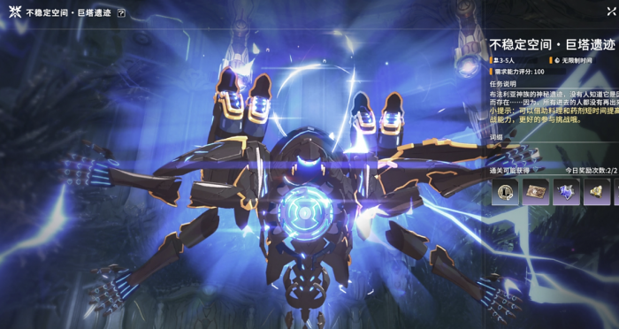 星痕共鸣值得玩吗2