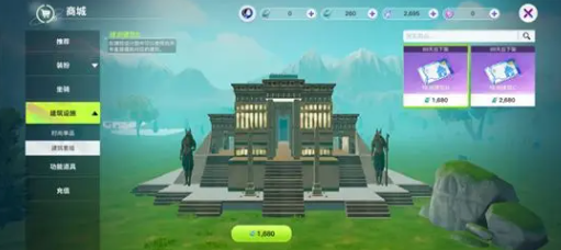 创造吧我们的星球建筑怎么玩4