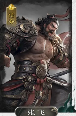 三国天下归心追击队攻略3