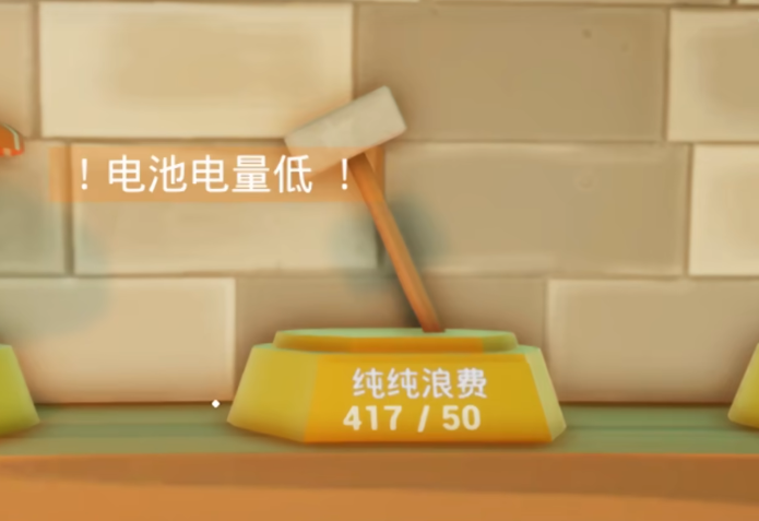 掘地求财成就介绍2