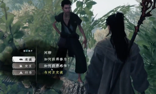 下一站江湖2轻功高手在哪4