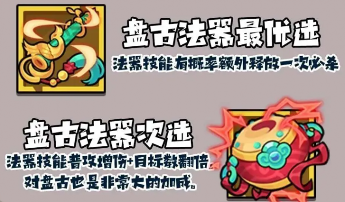 妖怪金手指流血队怎么组2