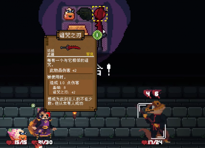 背包英雄刺猬怎么玩3