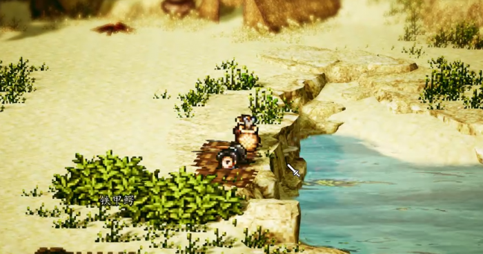 逸剑风云决钓鱼点介绍2