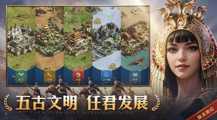 帝国权杖与文明大不列颠文明怎么样1