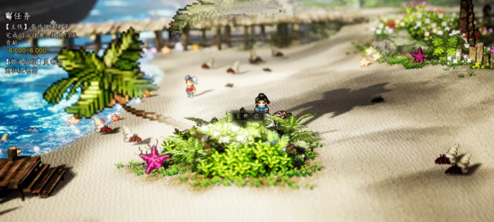 逸剑风云决碧海仙踪武学有哪些1