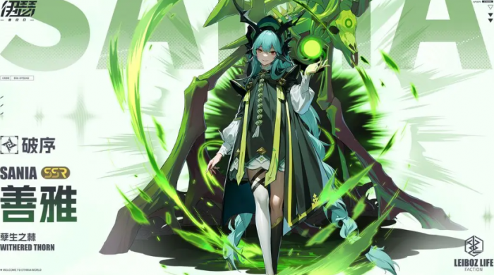 伊瑟毒队阵容推荐2