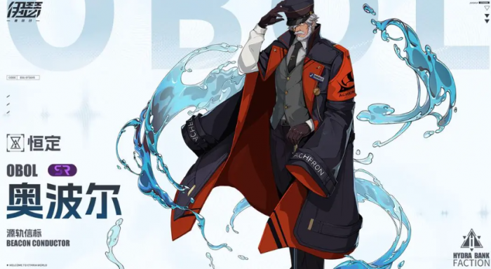 伊瑟毒队阵容推荐5