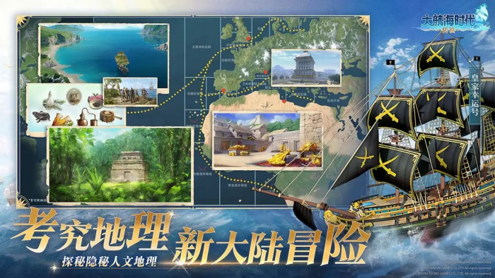 大航海时代传说爵位怎么提升1