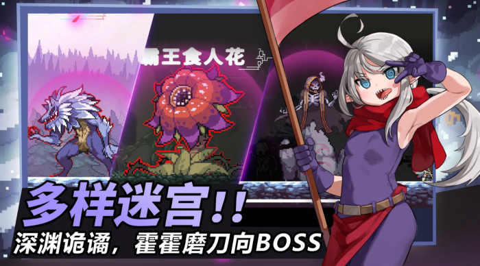 疾风骑士全角色介绍1