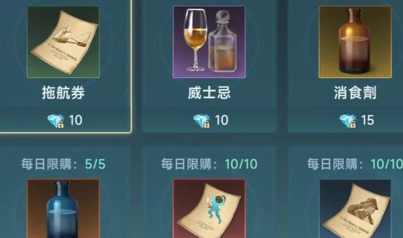 大航海时代传说行动力恢复时间多久1