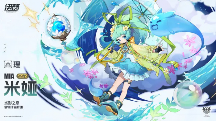 伊瑟抽卡抽谁好5