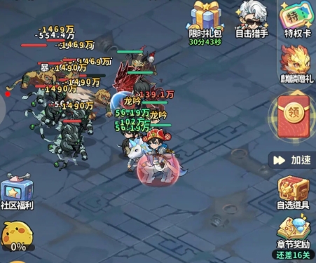 盗墓笔记手游最强搭配一览1