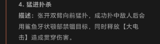 奥特曼超时空英雄欧布猛斯王怎么样6