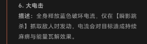 奥特曼超时空英雄欧布猛斯王怎么样8