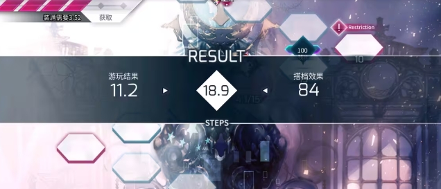 Arcaea新手攻略分享8