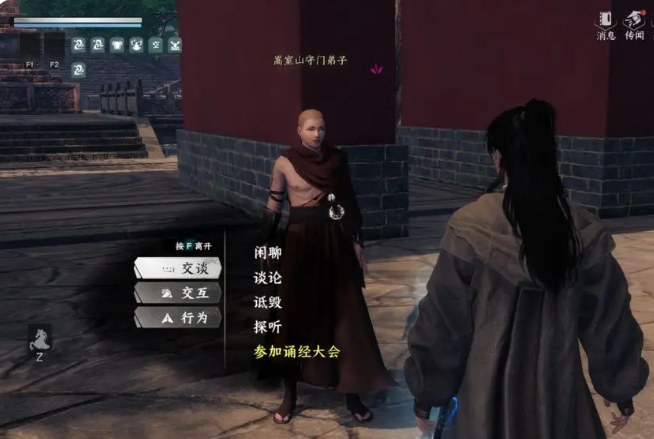 下一站江湖2各门派武学兑换表2