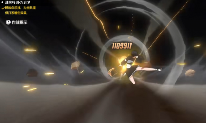 境界刀鸣音梦怎么样8