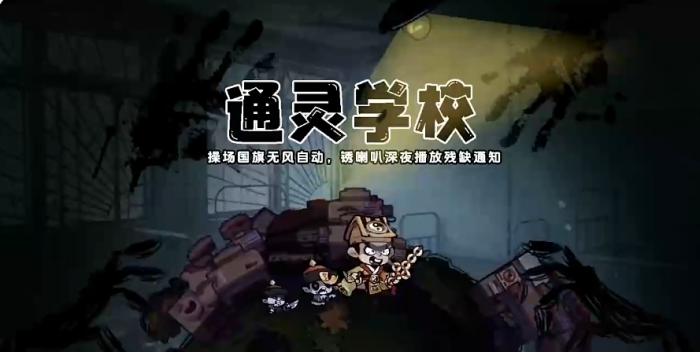 神探诡事录藏书阁介绍4