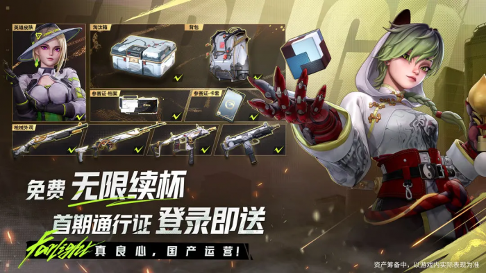 远光84画质设置教程1