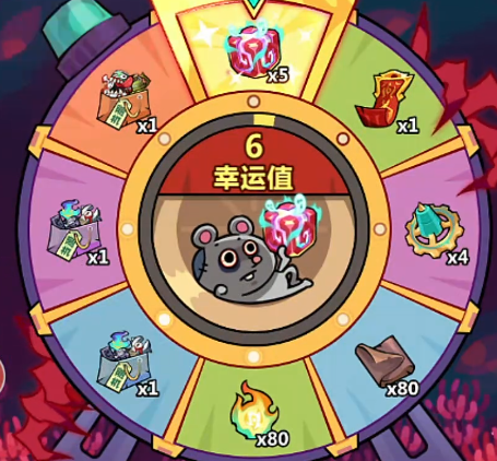 妖怪金手指活动攻略1