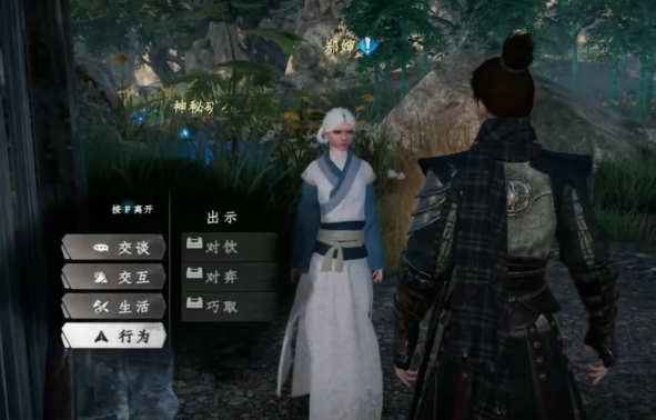 下一站江湖2boss位置介绍2