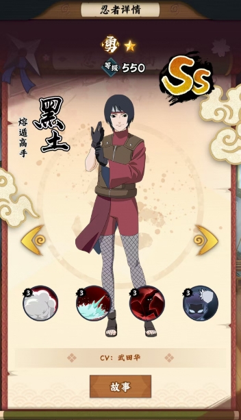 下一站江湖2boss位置介绍4