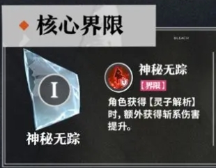 境界刀鸣浦原怎么样2