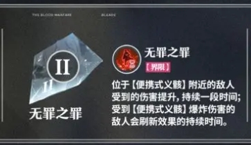 境界刀鸣浦原怎么样3